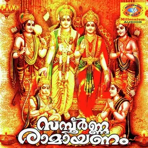 Samboorna Ramayanam Various Artists