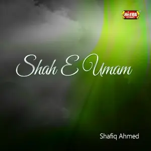 Shah-e-Umam image