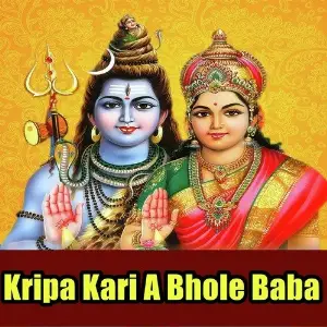 Kripa Kari A Bhole Baba image