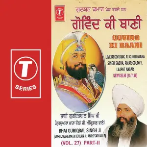 Govind Ki Baani (Vol. 27) (Part 2) image
