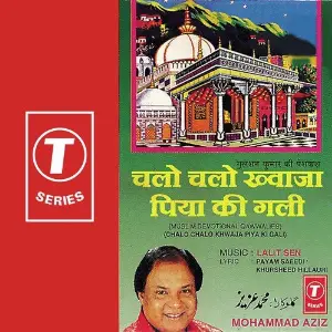 Chalo Chalo Khwaja Piya Ki Gali image