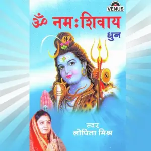 Om Namah Shivay - Lopita Mishra image