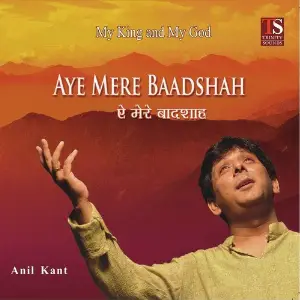 Aye Mere Baadshah image