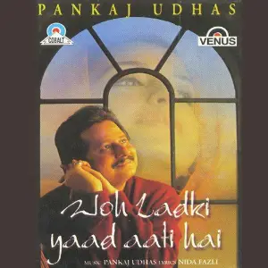 Woh Ladki Yaad Aati Hai image