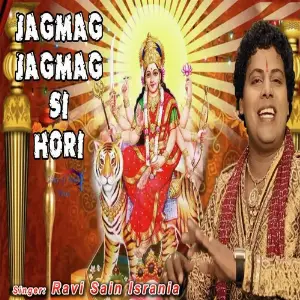 Jagmag Jagmag Si Hori image