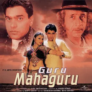 Guru Mahaguru image