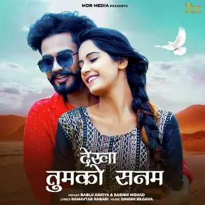 Dekha Tumko Sajan image