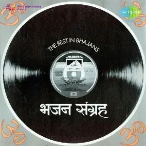 The Best In Bhajans image