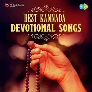 Best Kannada Devotional Songs image