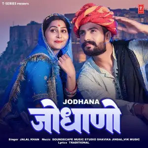 Jodhana image