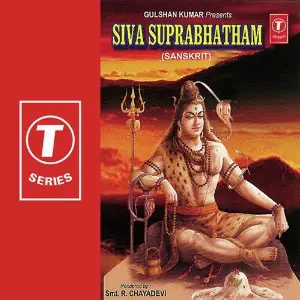 Siva Suprabhatham image