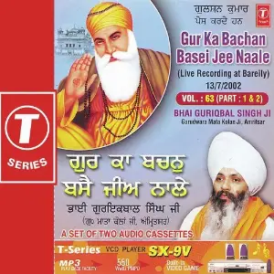 Gurka Bachan Base Ji Nale (Vol. 63) (Part 2) image