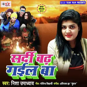 Sardi Bad Gail Ba image