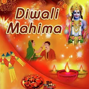 Diwali Mahima image