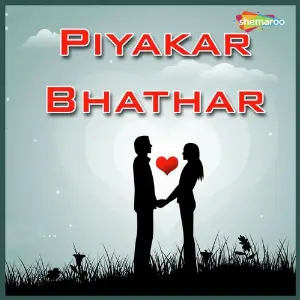 Piyakar Bhathar image