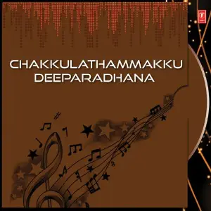 Chakkulathammakku Deeparadhana image