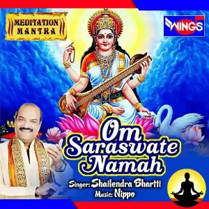 Om Saraswate Namah (Meditation Mantra) image