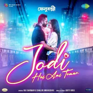 Jodi Hoi Ami Tomar (From Felubakshi) image