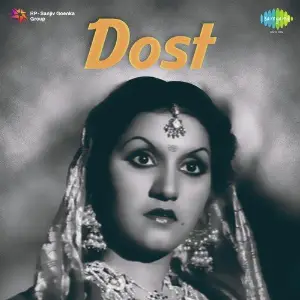Dost image