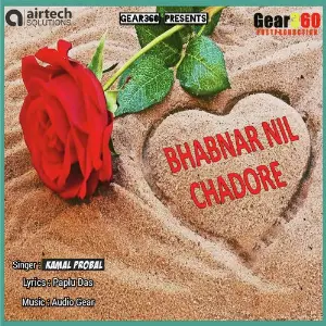 Bhabnar Nil Chadore image