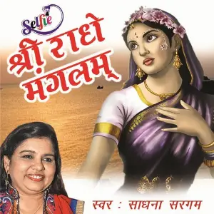 Shri Radhe Manglam image