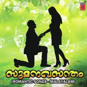 Sumanavasantham image