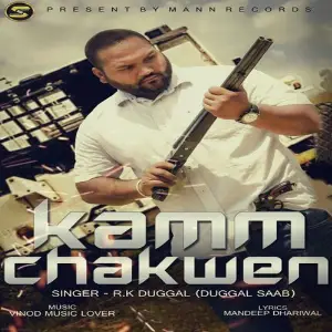 Kamm Chakwen image