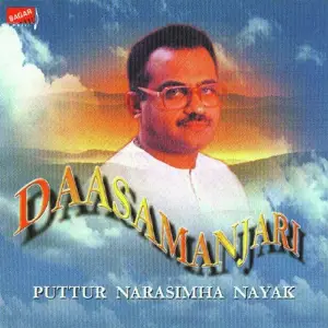 Daasamanjari image