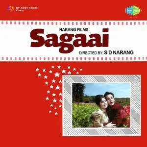 Sagaai image