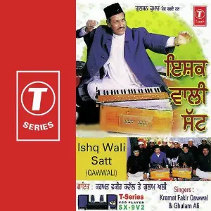 Ishq Wali Satt image
