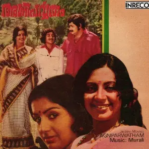 Agniparwatham image