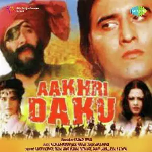 Aakhri Daku image