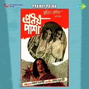 Pranay Pasha image