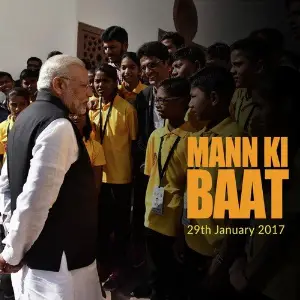 Mann Ki Baat - Jan. 2017 image