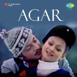 Agar image