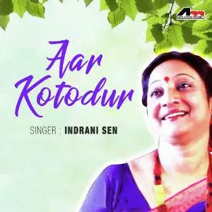 Aar Kotodur image