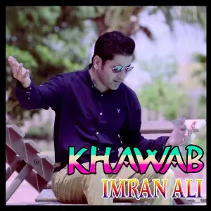 School Imran Ali