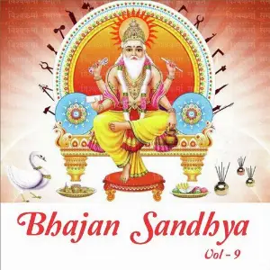 Bhajan Sandhya, Vol. 9 image