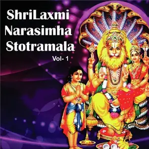 Shri Laxmi Narasimha Stotramala, Vol. 1 image