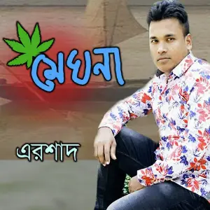 Meghna image