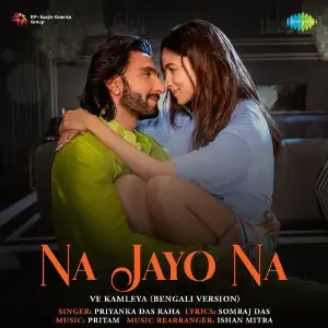 Na Jayo Na - Ve Kamleya (Bengali Version) image