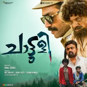 Chattuli Various Artists
