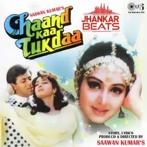 Chaand Kaa Tukdaa - Jhankar image