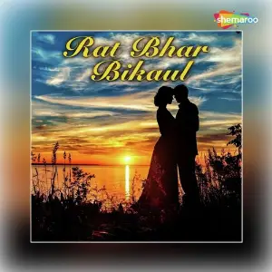 Rat Bhar Bikaul image