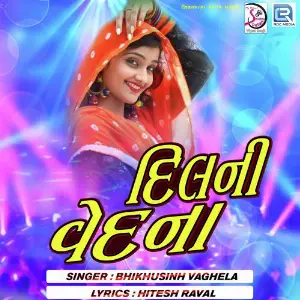 Dil Ni Vedna image