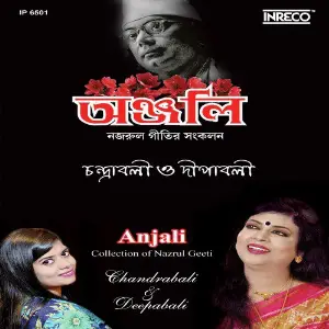 Anjali image