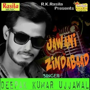 Jawani Zindabaad image