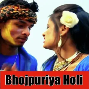 Choli Me Holi Sunil Sahani