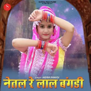 Nawal Banni Indra Dhavsi