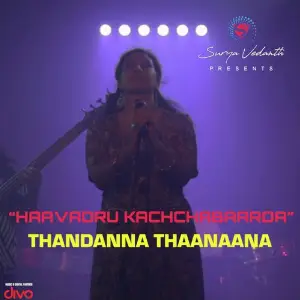Gandugali Kumararama Manasa Holla